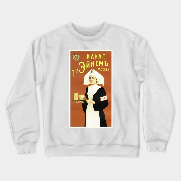 Hot Chocolate Beverage KAKAO circa 1917 Vintage Soviet Advertisement Art Crewneck Sweatshirt by vintageposters